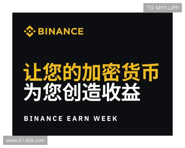 USDT存放在哪里能获得更高收益？